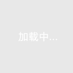 海宝湾房价2026年看涨，疫情后琼海房价是否下跌？